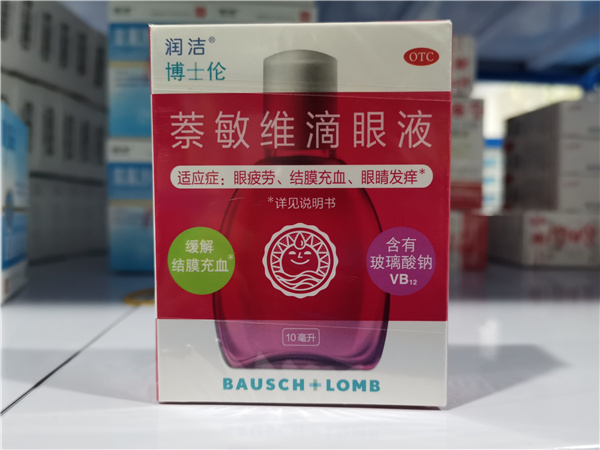 其他商品