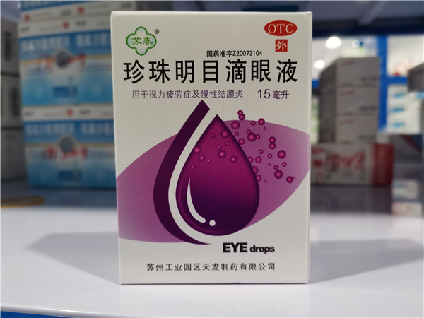 其他商品