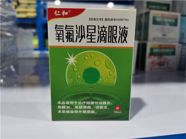 其他商品