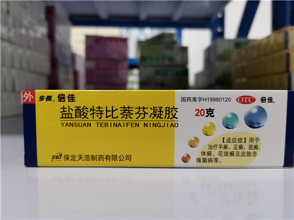 其他商品