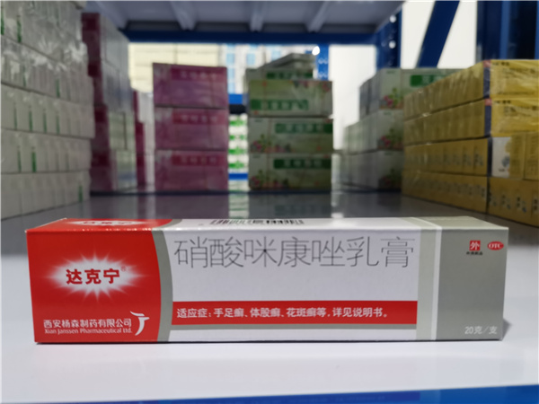 其他商品