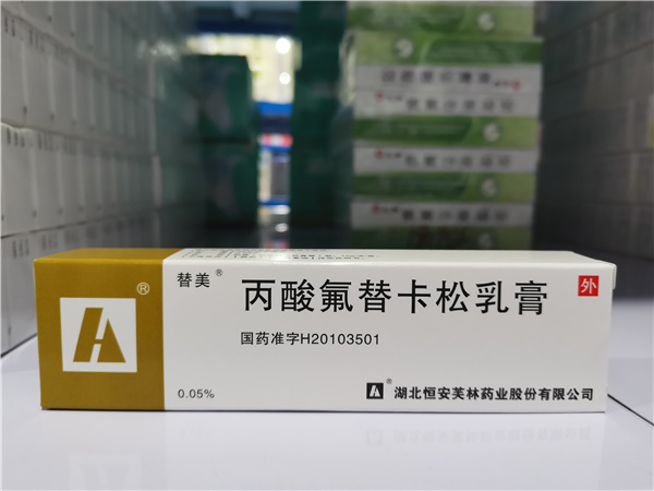 其他商品
