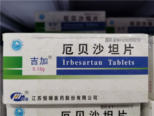 中西成藥