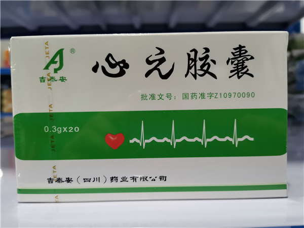 中西成藥