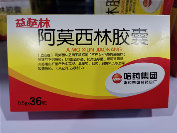 中西成藥