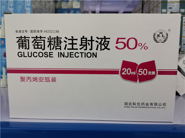 中西成藥