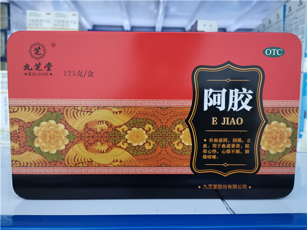 中西成藥