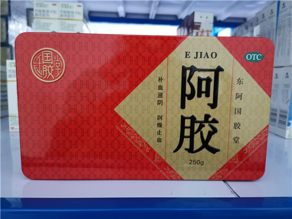 中西成藥