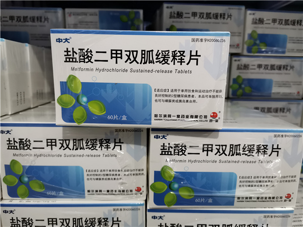 中西成藥