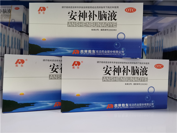 中西成藥